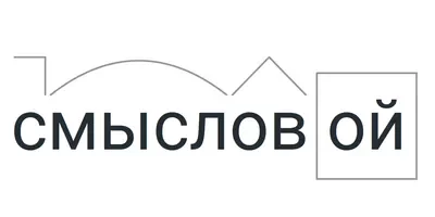 Смысловой